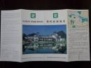 穿越時(shí)光的旅行指南 上世紀(jì)80年代桂林桂湖飯店8開折頁(yè)及其周邊景點(diǎn)探秘